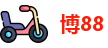 博88